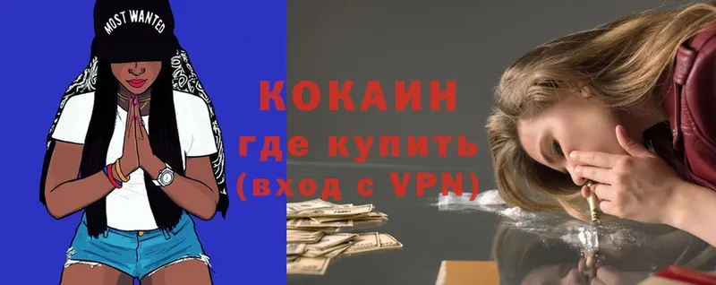 закладка  Рязань  КОКАИН Эквадор 